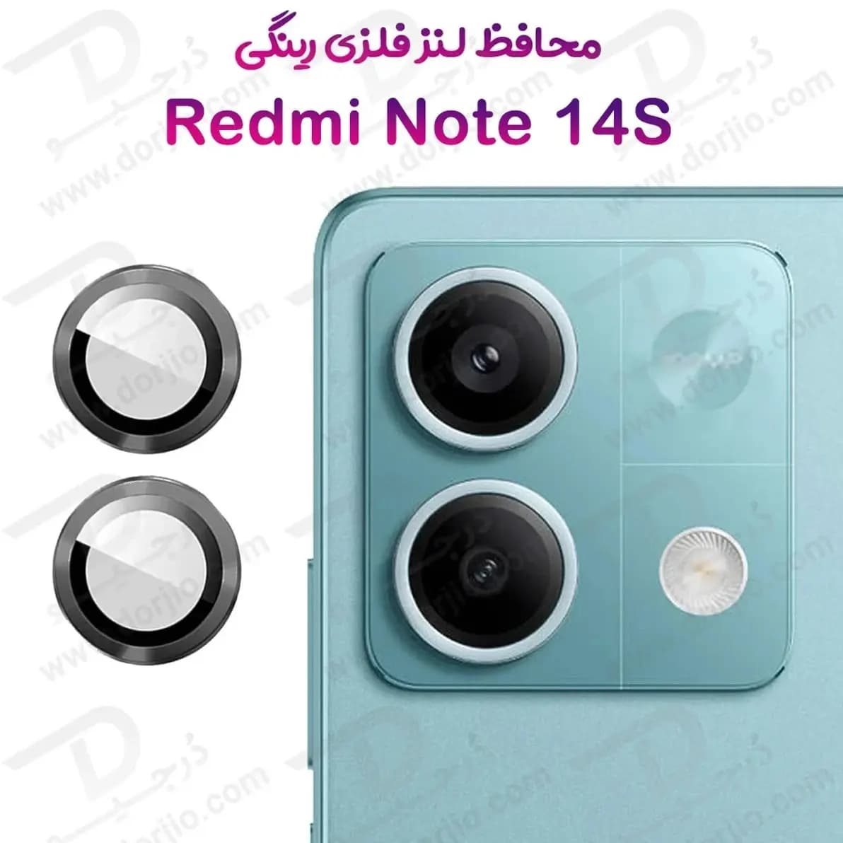 محافظ لنز دوربین شیائومی مدل Redmi Note 14S رینگی — تصویر ۵