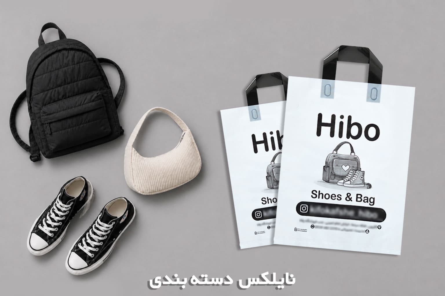 نايلکس چاپی اختصاصی — تصویر ۴