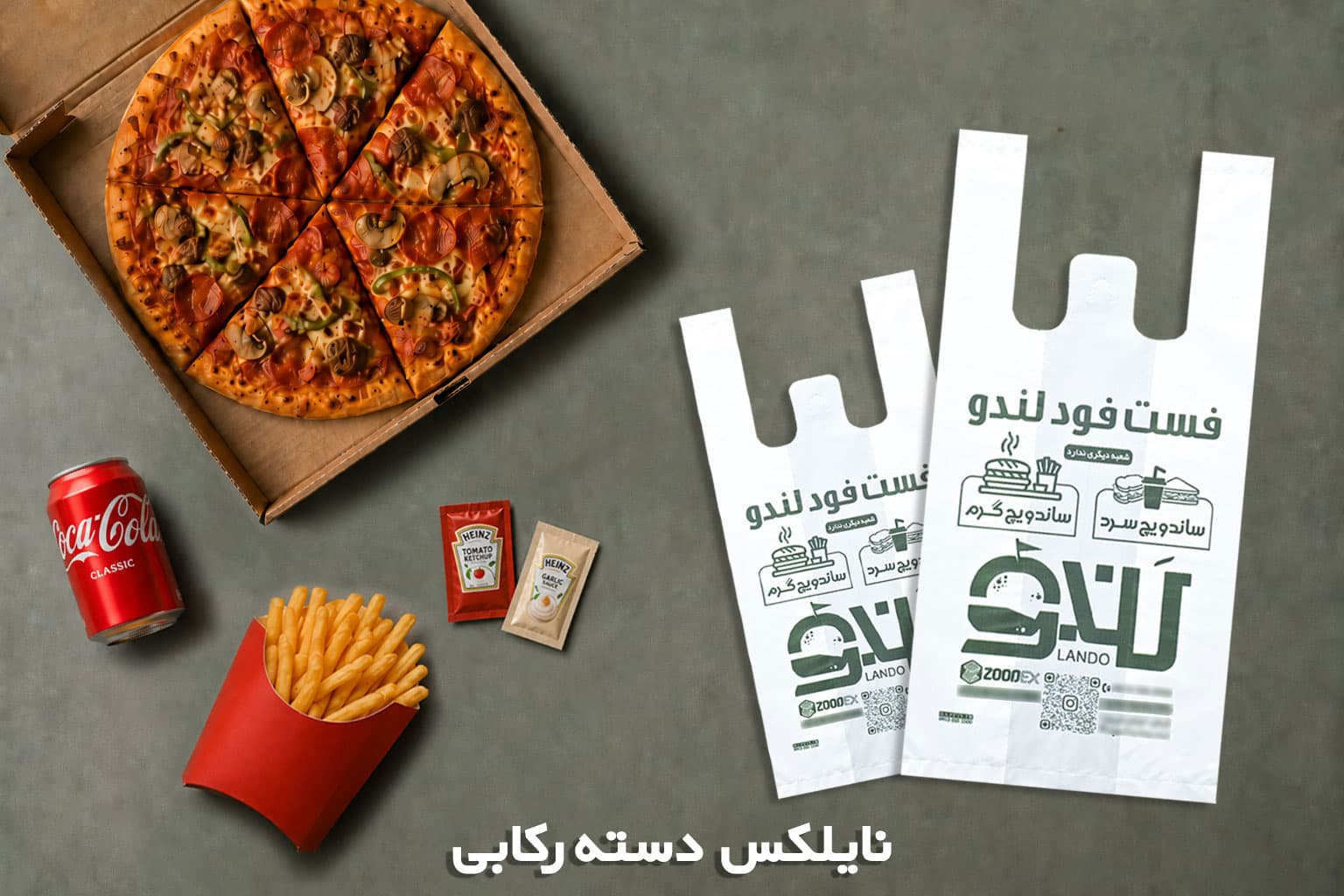 نايلکس چاپی اختصاصی — تصویر ۳