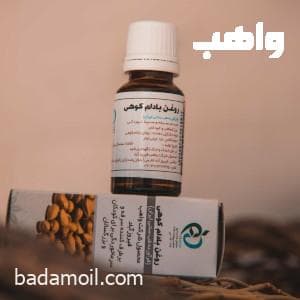 روغن بادام کوهی برای سرفه و سرماخوردگی کودکان — تصویر ۲