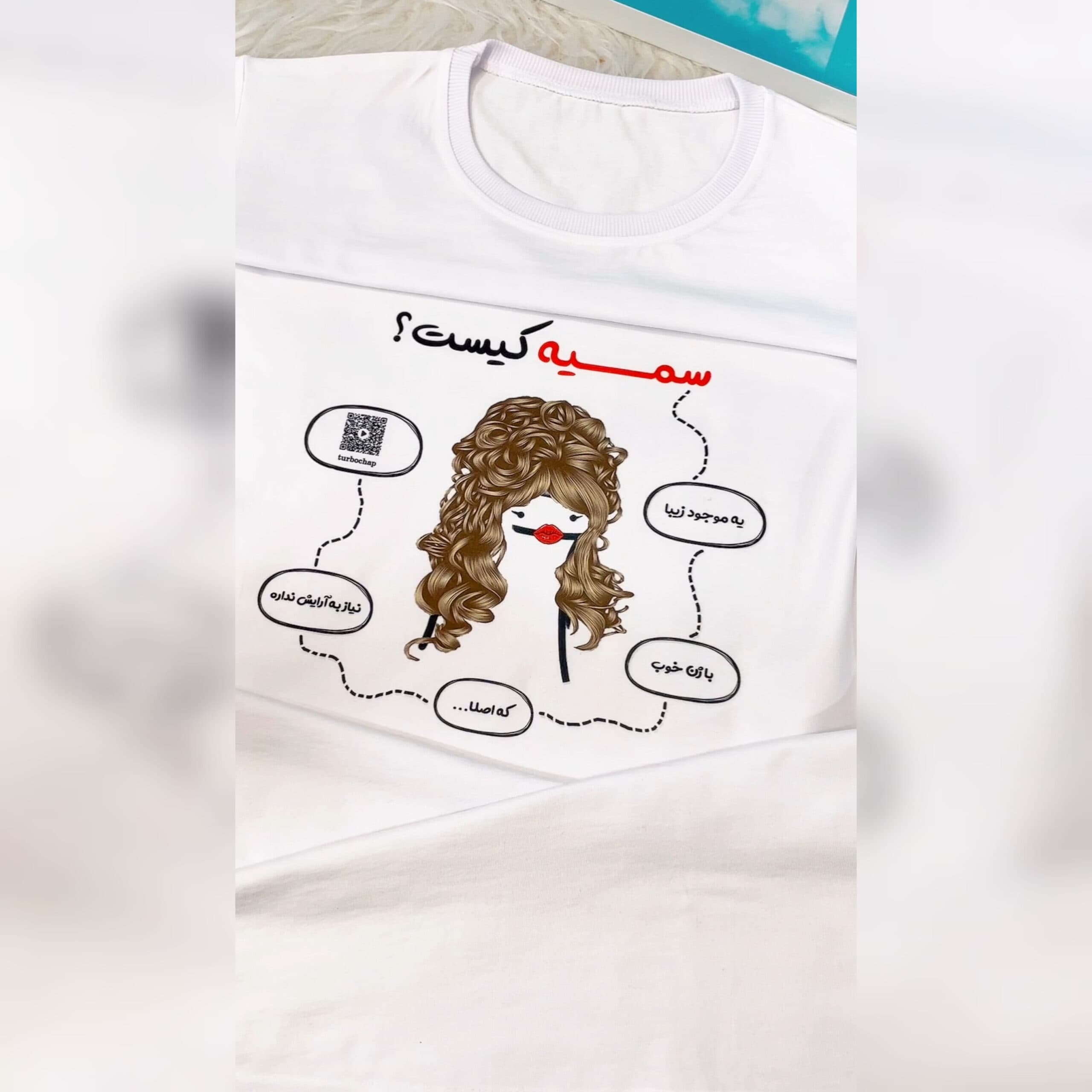 تیشرت سفید طرح سمیه — تصویر ۲