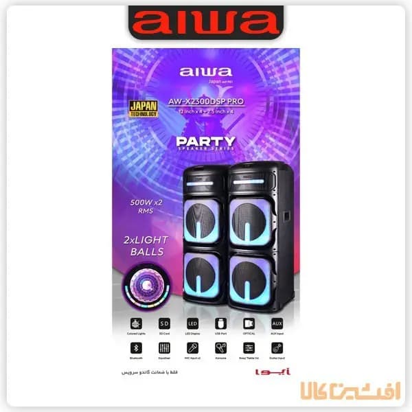 اسپیکر آیوا مدل 2300 پرو (AW-X2300DSP PRO) — تصویر ۸