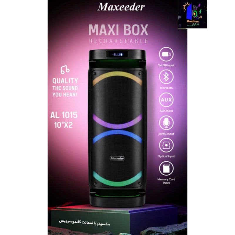 اسپیکر پرتابل مکسیدر مدل AL1015 شارژی برقی — تصویر ۴