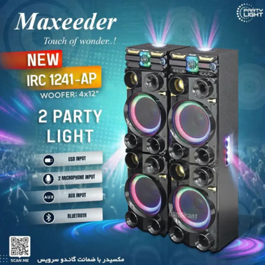 پخش کننده صوتی مکسیدر مدل IRC 1241-AP — تصویر ۲
