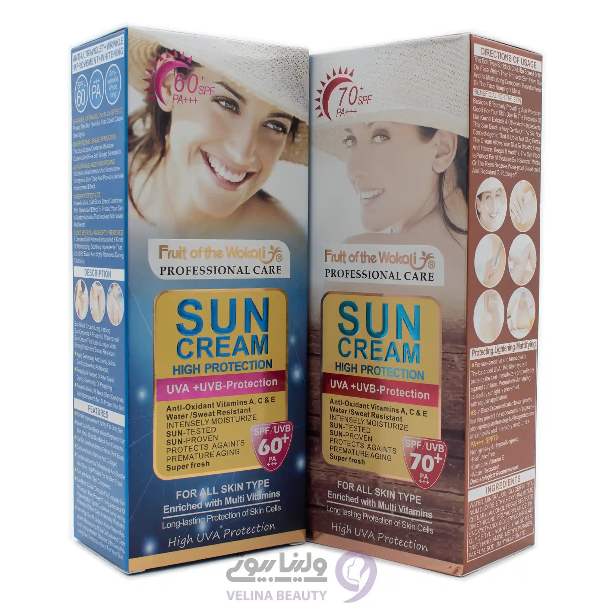 کرم ضدآفتاب سان 130میل SPF60|70 — تصویر ۲