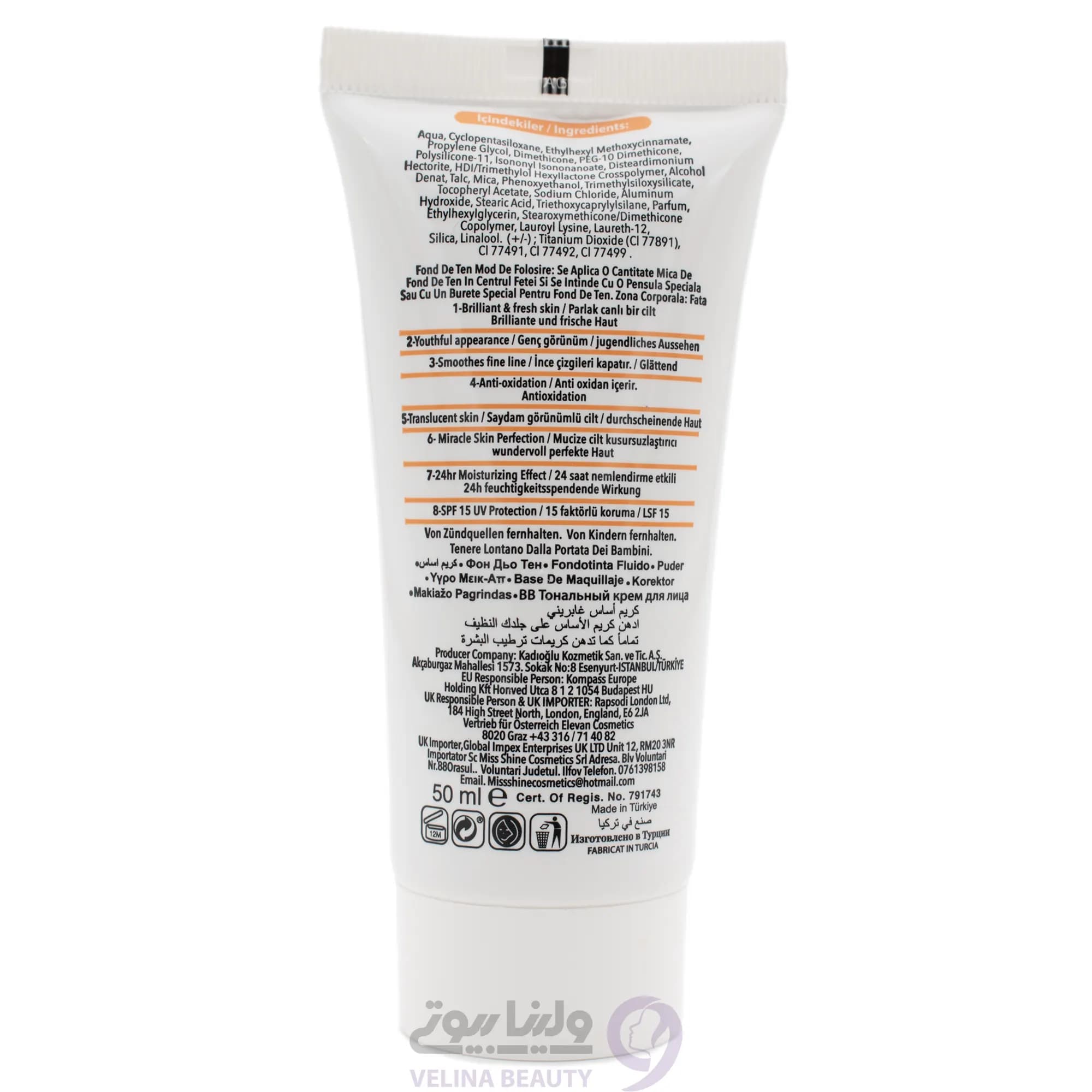 بی بی کرم 8 در 1 گابرینی LIGHT SPF15 رنگی 50میل — تصویر ۶