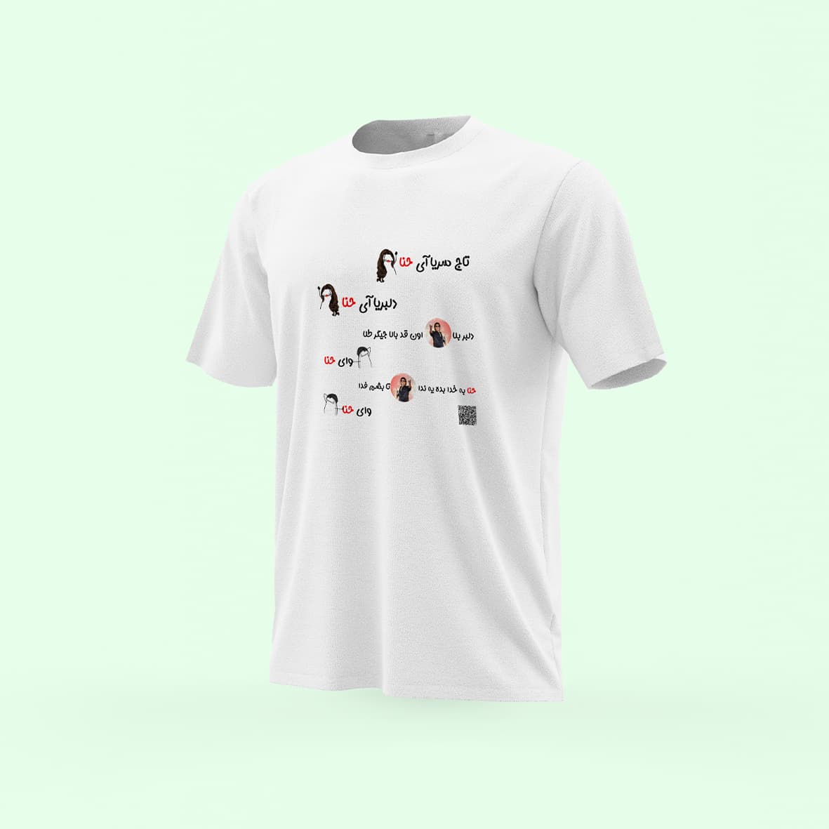 تیشرت سفید طرح حنا