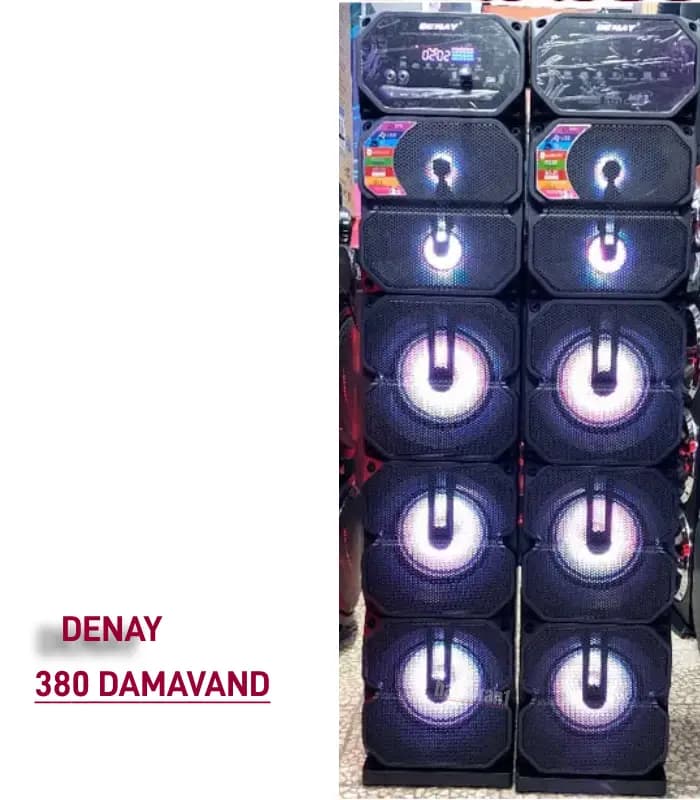 پخش کننده خانگی دنای 380 دماوند