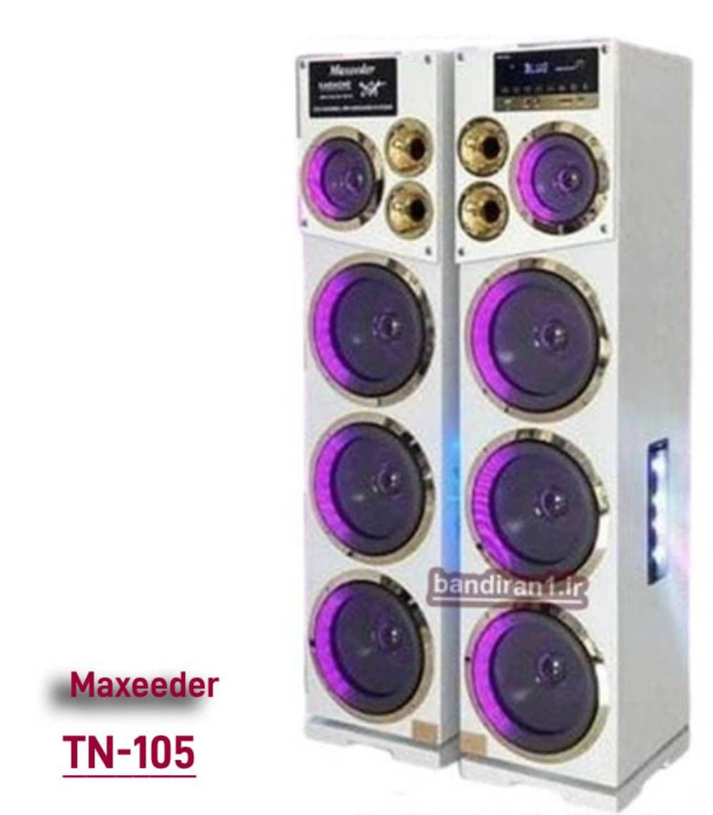 اسپیکر خانگی مکسیدر مدل TN 105 — تصویر ۲