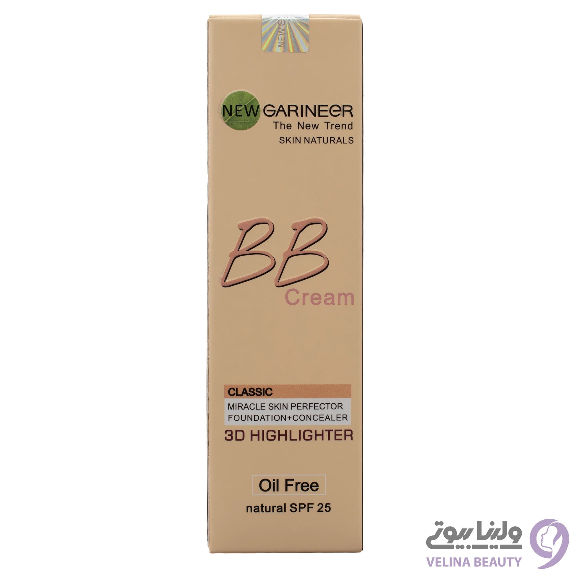 کرم پودر BB نیوگارنیر تیوپی 45 میل — تصویر ۲