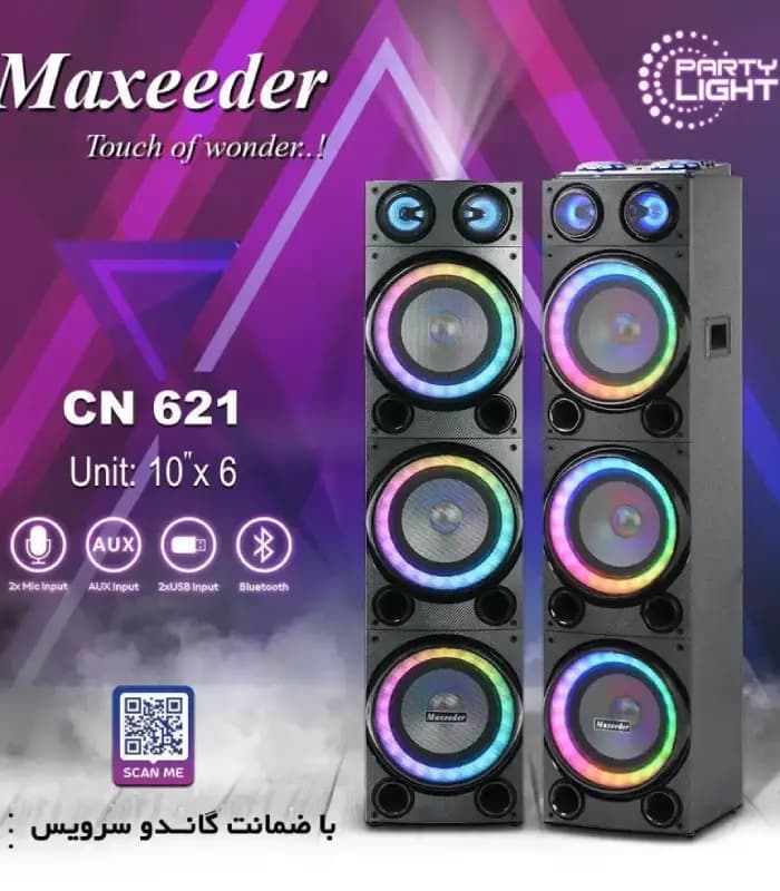اسپیکر مکسیدر مدل MX-DJ3102 CN 621e — تصویر ۲