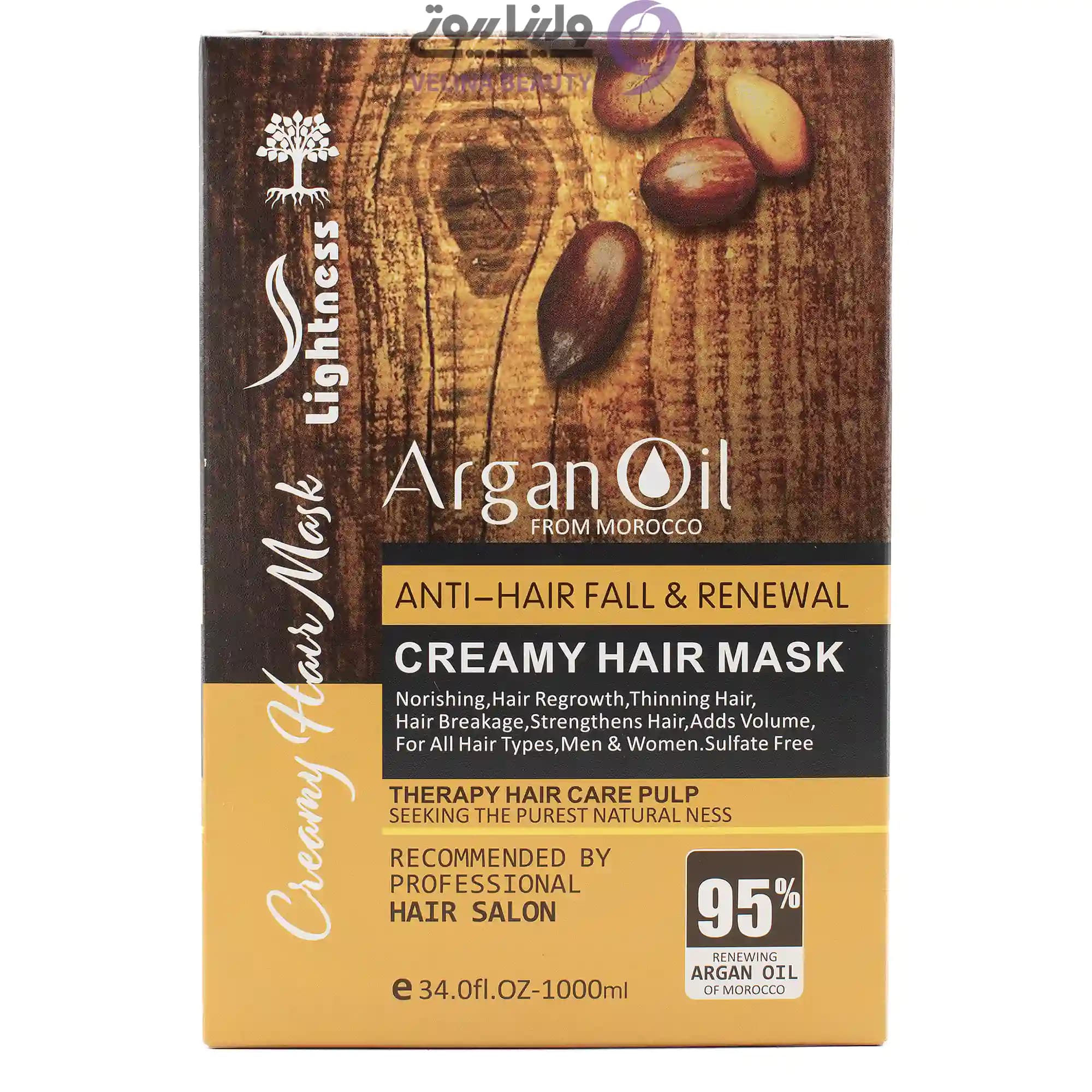 ماسک مو کرمی روغن آرگان لایتنس 1000میل — تصویر ۵