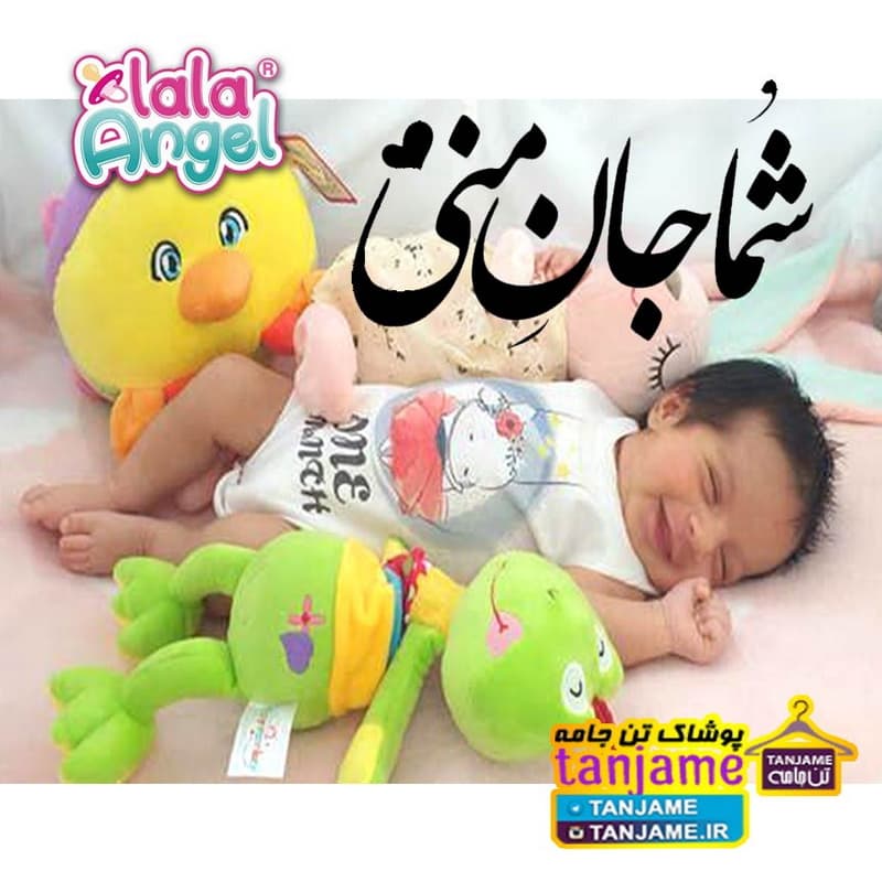 لباس ماهگرد نوزاد طرح بانی — تصویر ۱۰