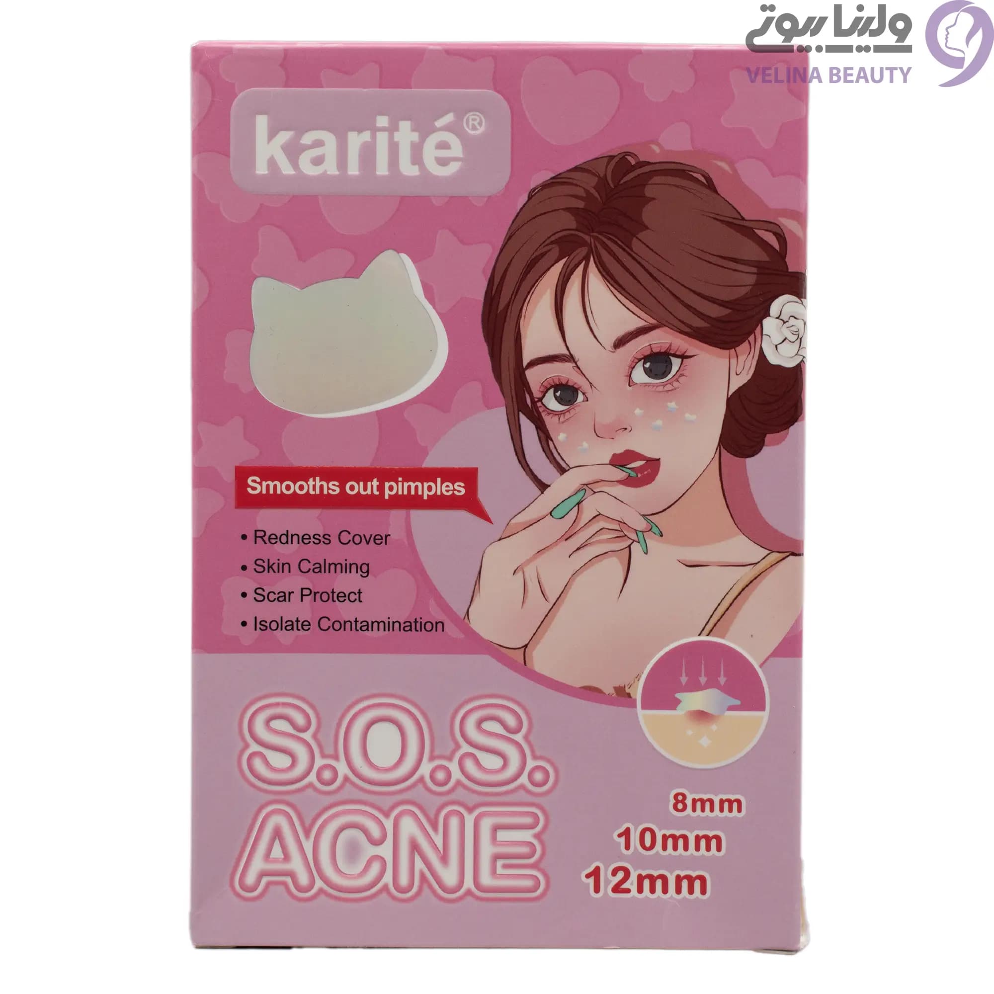 چسب جوش اورژانسی (پچ) فانتزی