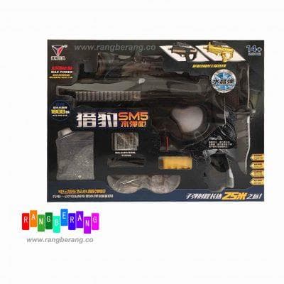 اسلحه ساچمه ای ژله ای — تصویر ۳