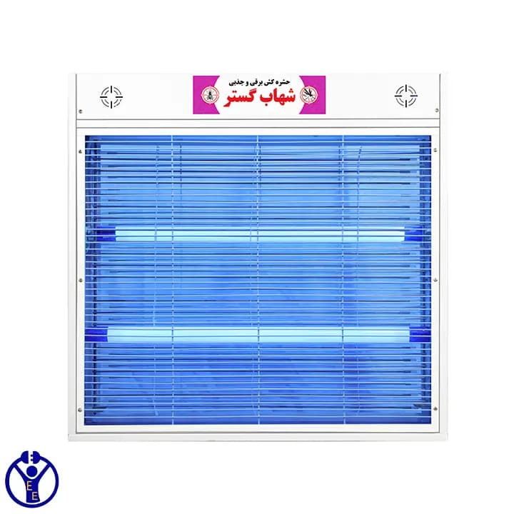 حشره کش برقی جذبی صنعتی 2 در 20 وات یووی شهاب گستر FUV220WB
