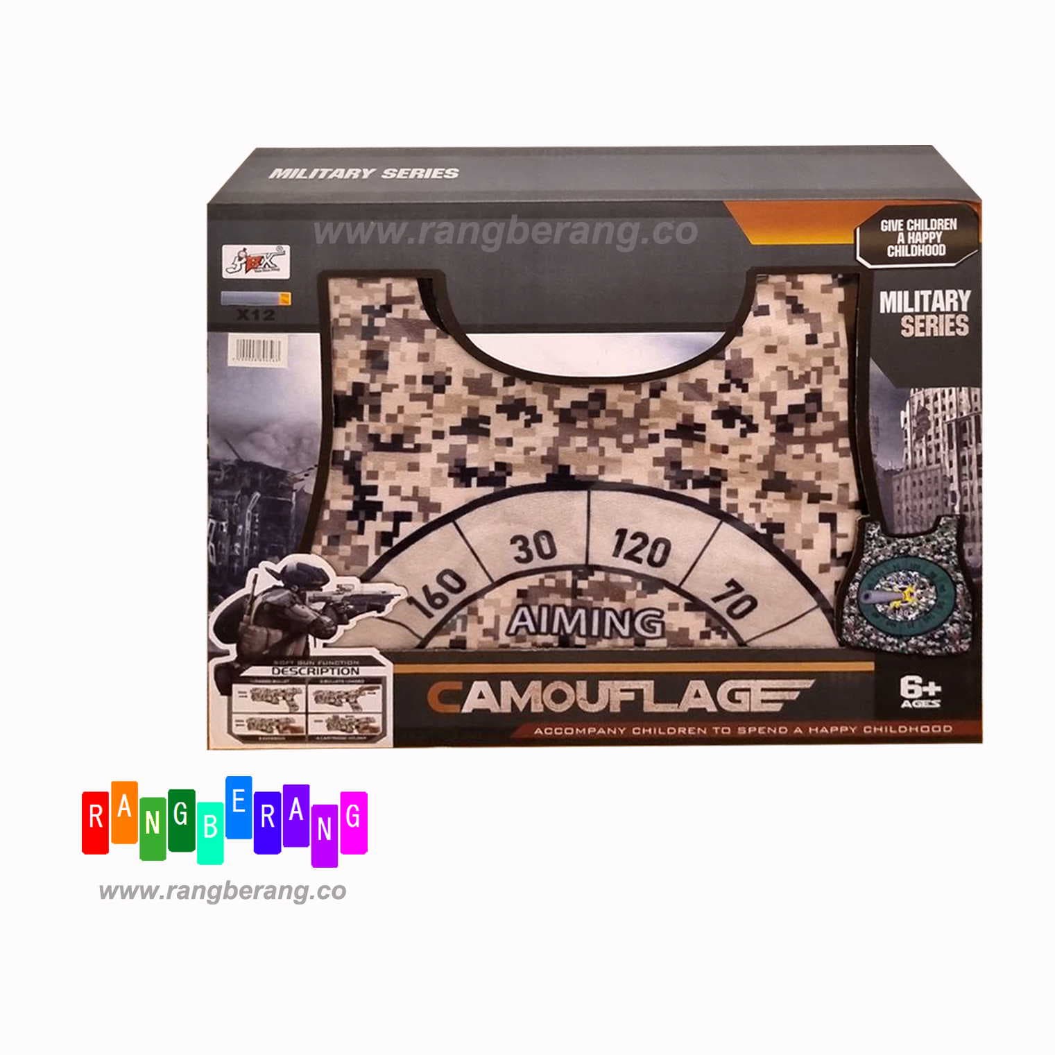 تفنگ بازی CAMOFLAGE — تصویر ۶