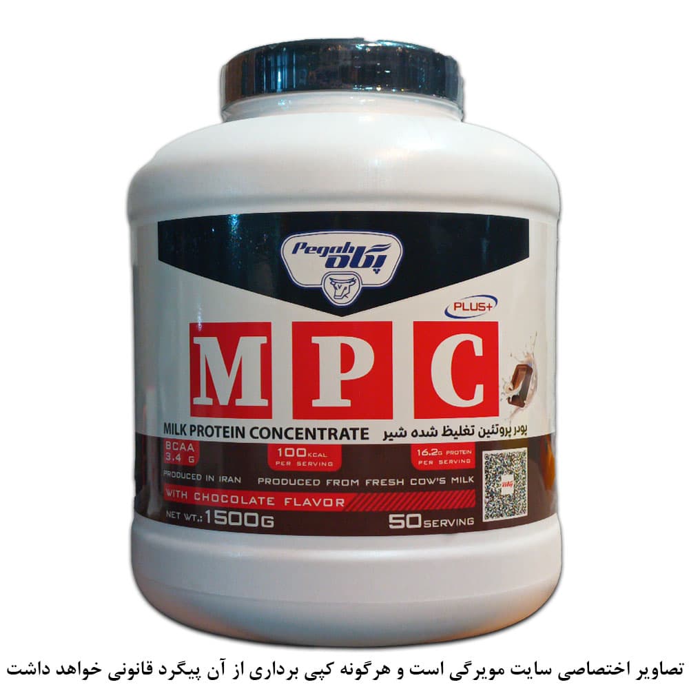 پروتئین ام پی سی 65 درصد پگاه 1500 گرم (MPC65) — تصویر ۳