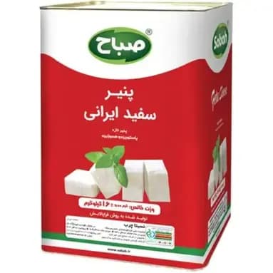 پنیر سفید ایرانی صباح 16 کیلوگرم