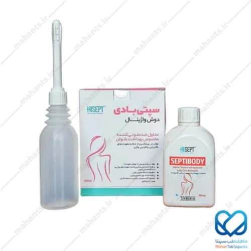دوش واژینال سپتی بادی