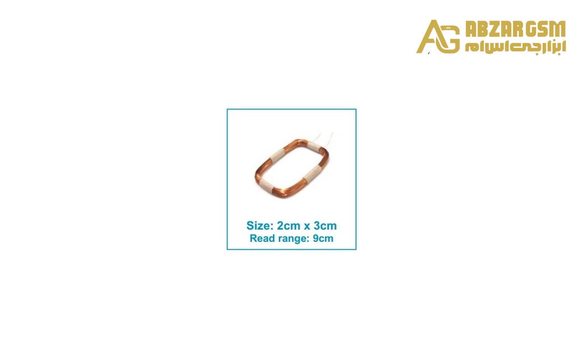 آنتن RFID خارجی 345uH سایز 2x3cm — تصویر ۸