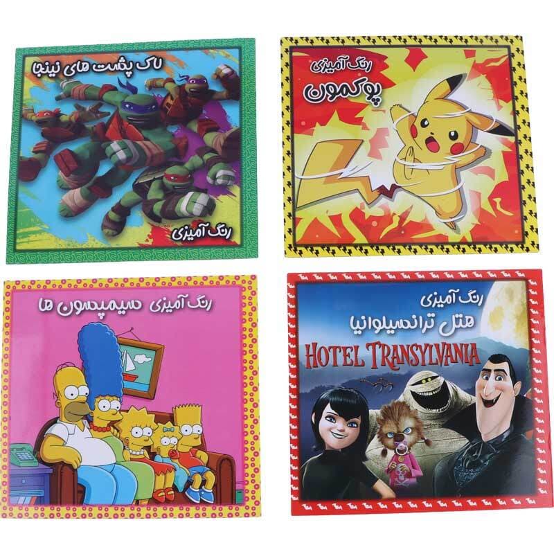 کتاب رنگ آمیزی طرح فانتزی پسرانه انتشارات ستاره سبز پشت وایت بردی