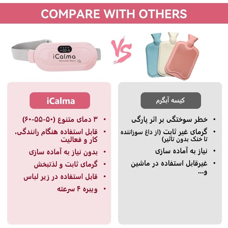 ماساژور قاعدگی (بانوان) اصل — تصویر ۹
