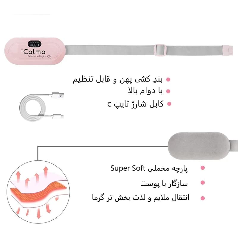 ماساژور قاعدگی (بانوان) اصل — تصویر ۱۰