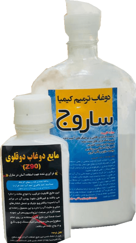 دوغاب دوقلو