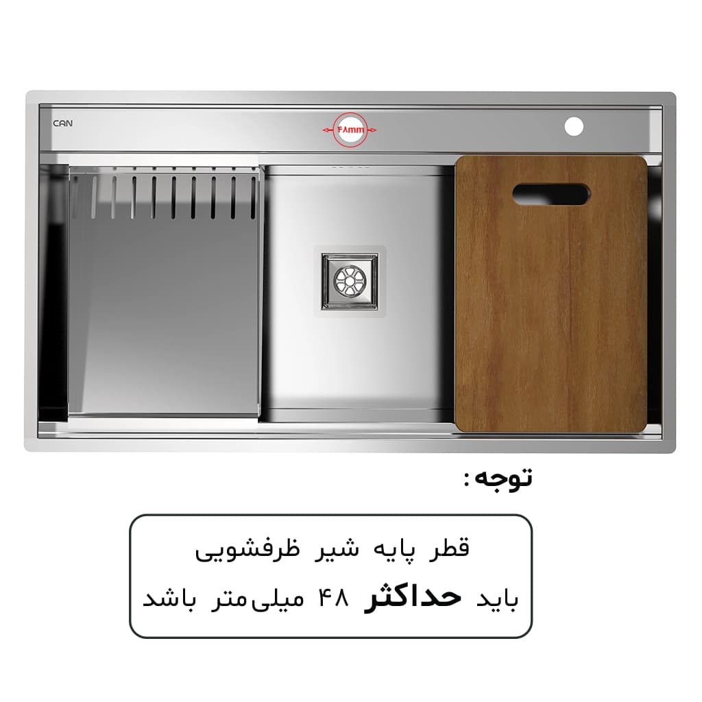 سینک ظرفشویی دست ساز کن مدل 304-74-BCN، ورق ضخیم با کیفیت بالا — تصویر ۸