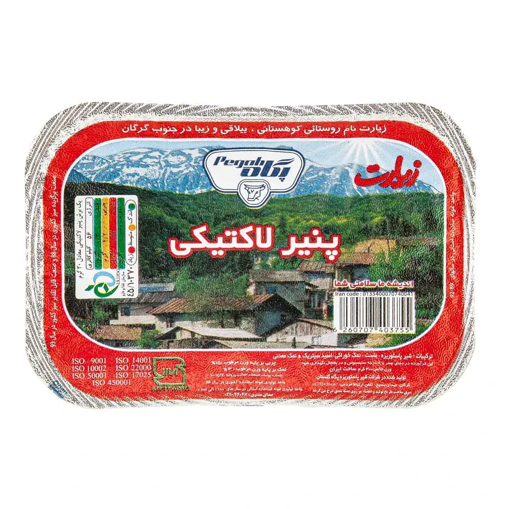 پنیر لاکتیکی زیارت پگاه 300 گرم