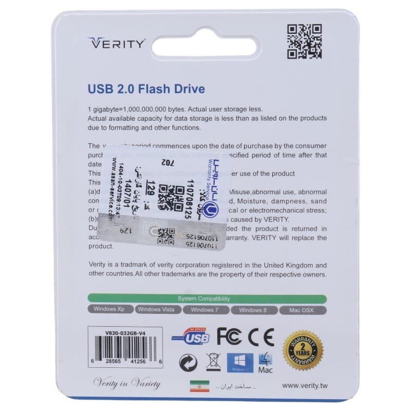 فلش 32 گیگ وریتی Verity V830 — تصویر ۵