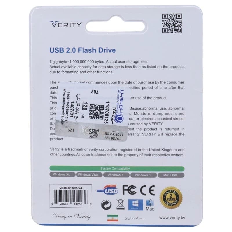 فلش 32 گیگ وریتی Verity V830 — تصویر ۹