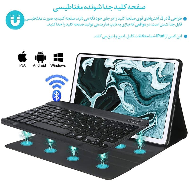 کیف کیبورد دار تبلت سامسونگ Samsung Galaxy Tab A7 Lite — تصویر ۹