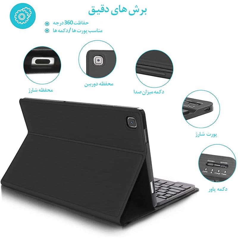 کیف کیبورد دار تبلت سامسونگ Samsung Galaxy Tab A7 Lite — تصویر ۱۰