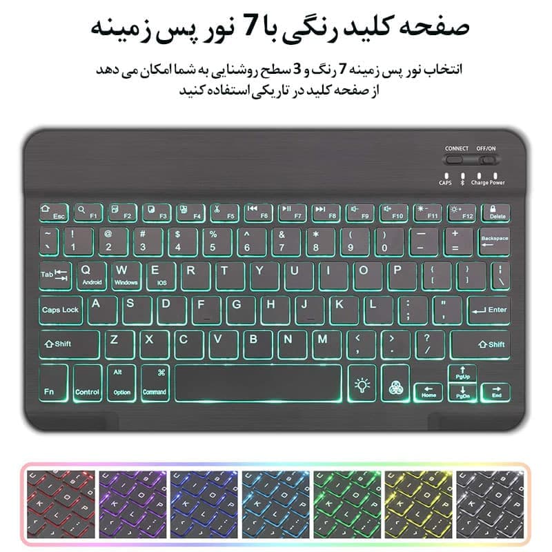 کیف کیبورد دار تبلت سامسونگ Samsung Galaxy Tab A7 Lite — تصویر ۱۲
