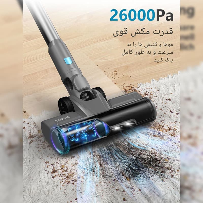 جاروبرقی سیم دار TASVAC مدل I7 — تصویر ۱۲