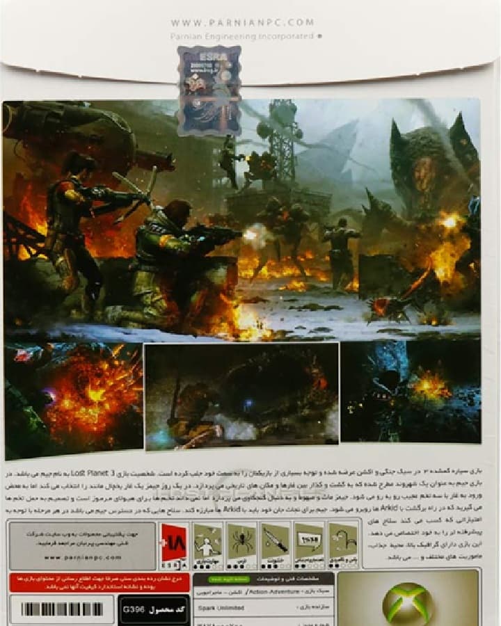بازی Lost Planet 3 پرنیان مناسب برای XBOX 360 — تصویر ۴