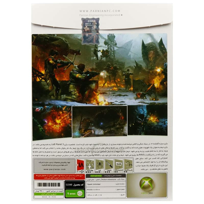 بازی Lost Planet 3 پرنیان مناسب برای XBOX 360 — تصویر ۲