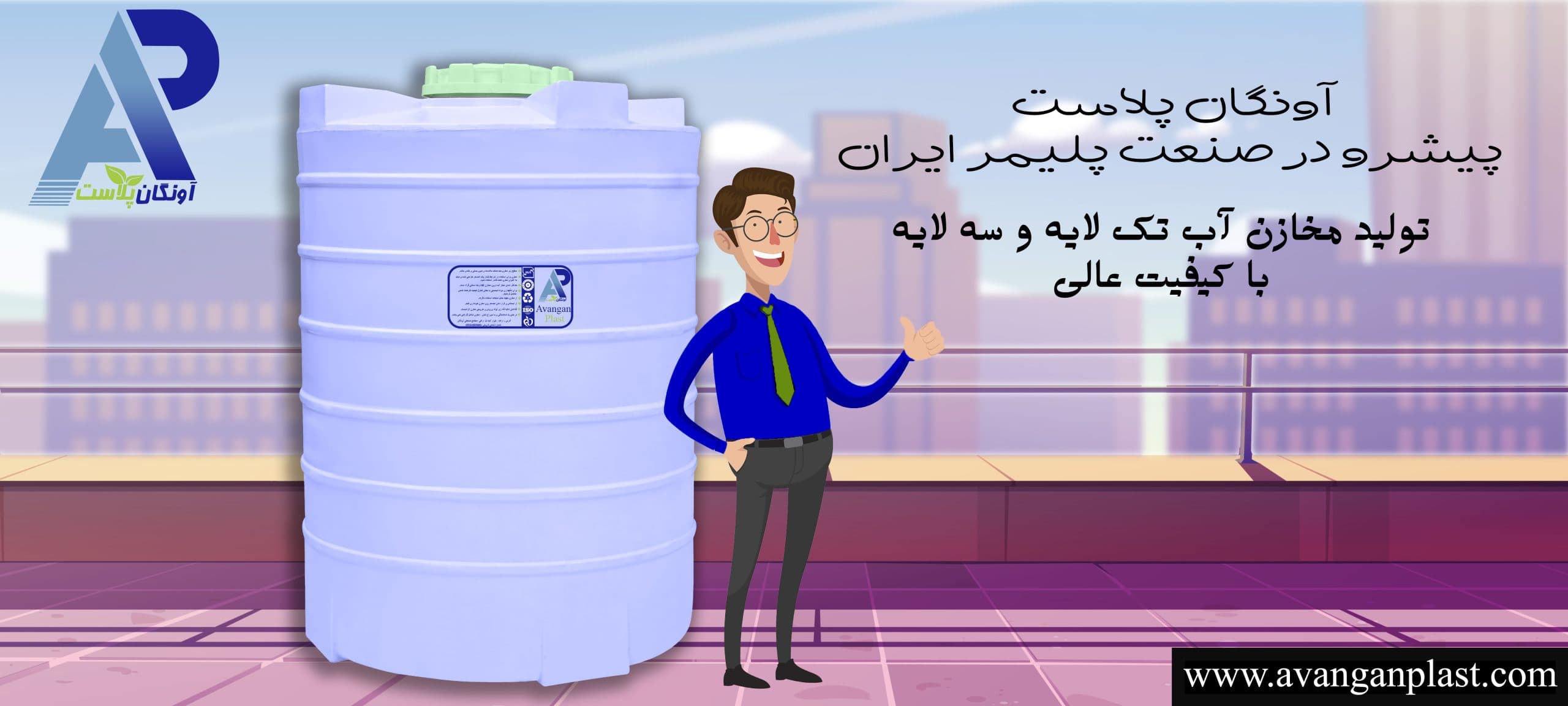 مخزن 1000 لیتری عمودی — تصویر ۳