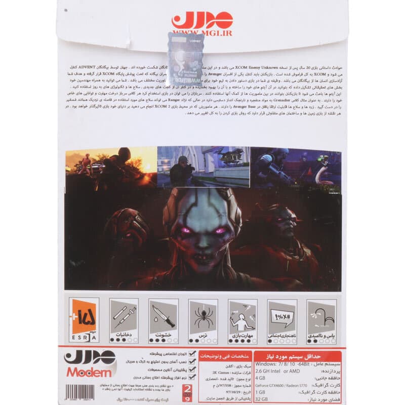 بازی XCOM 2 2DVD9 مدرن مناسب برای PC — تصویر ۲