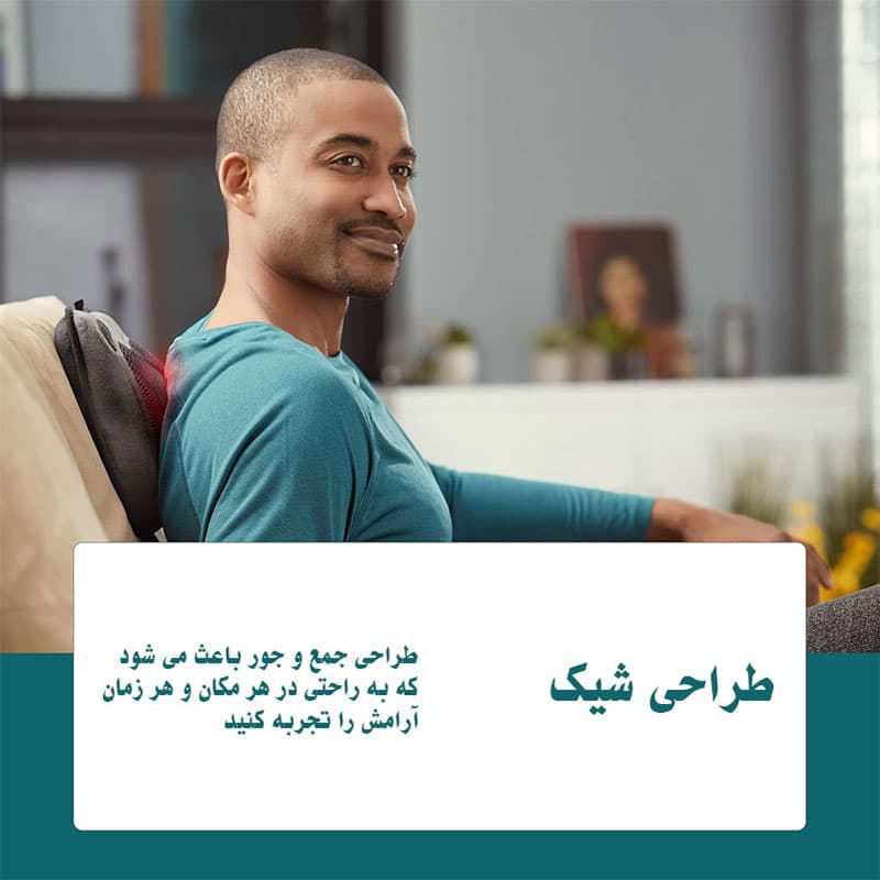 ماساژور بالشتی شیاتسو شارژی با گرما Homedics — تصویر ۶