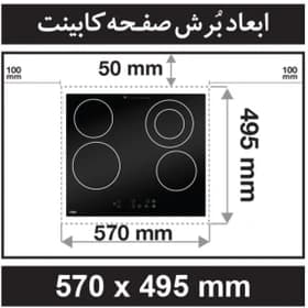 اجاق گاز برقی چهار شعله توکار کن مدل CC۴۵۰۱، ایده آل برای آشپزخانه مدرن — تصویر ۴