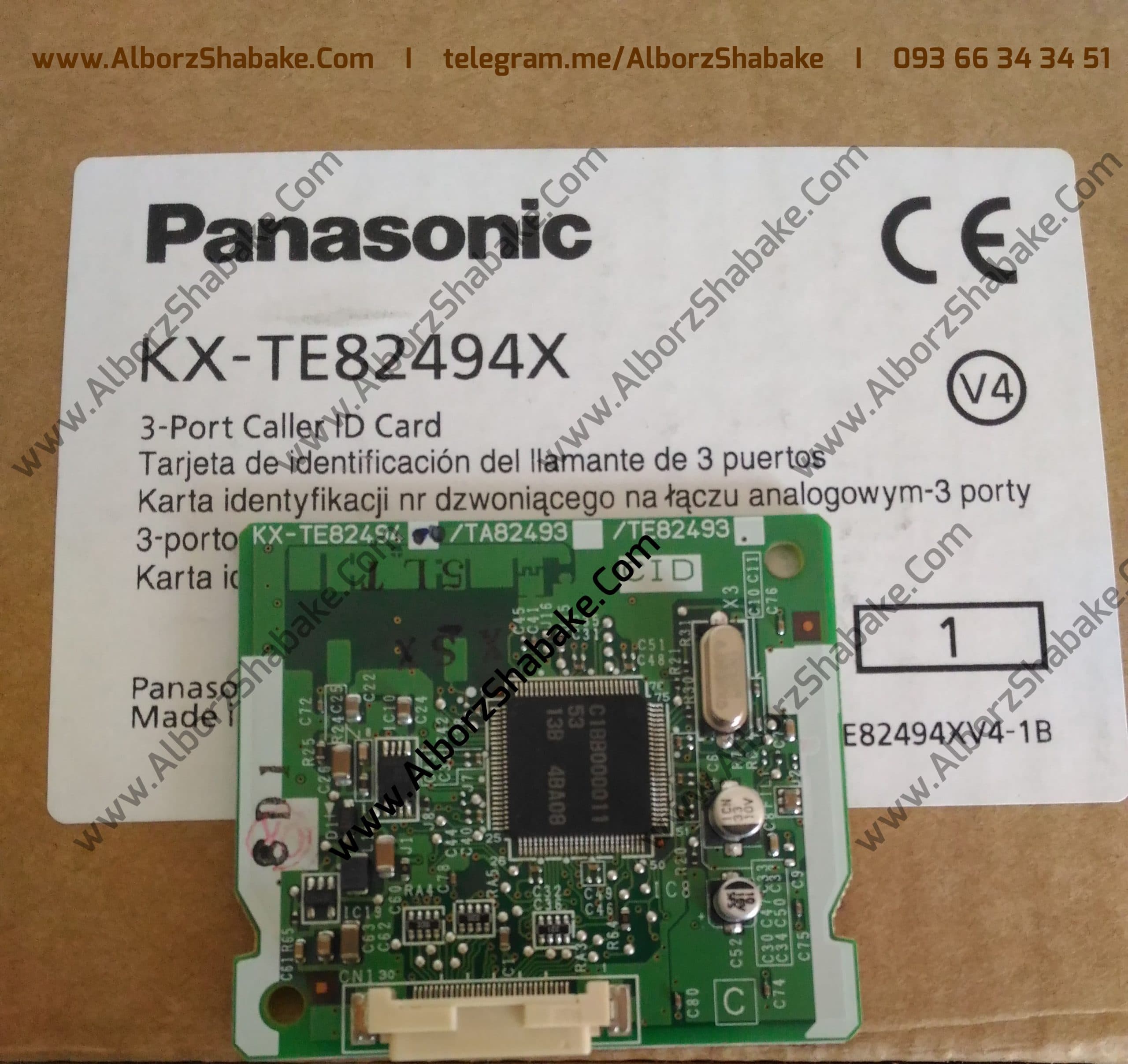 کارت کالر آی دی سانترال پاناسونیک KX-TE82494X — تصویر ۲