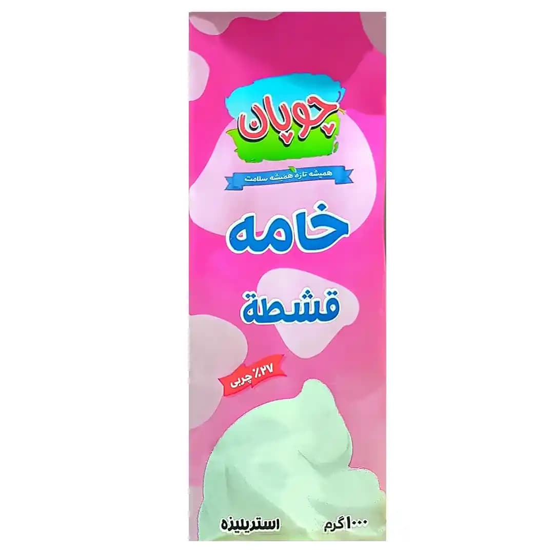 خامه چوپان 1000 میلی لیتر — تصویر ۲