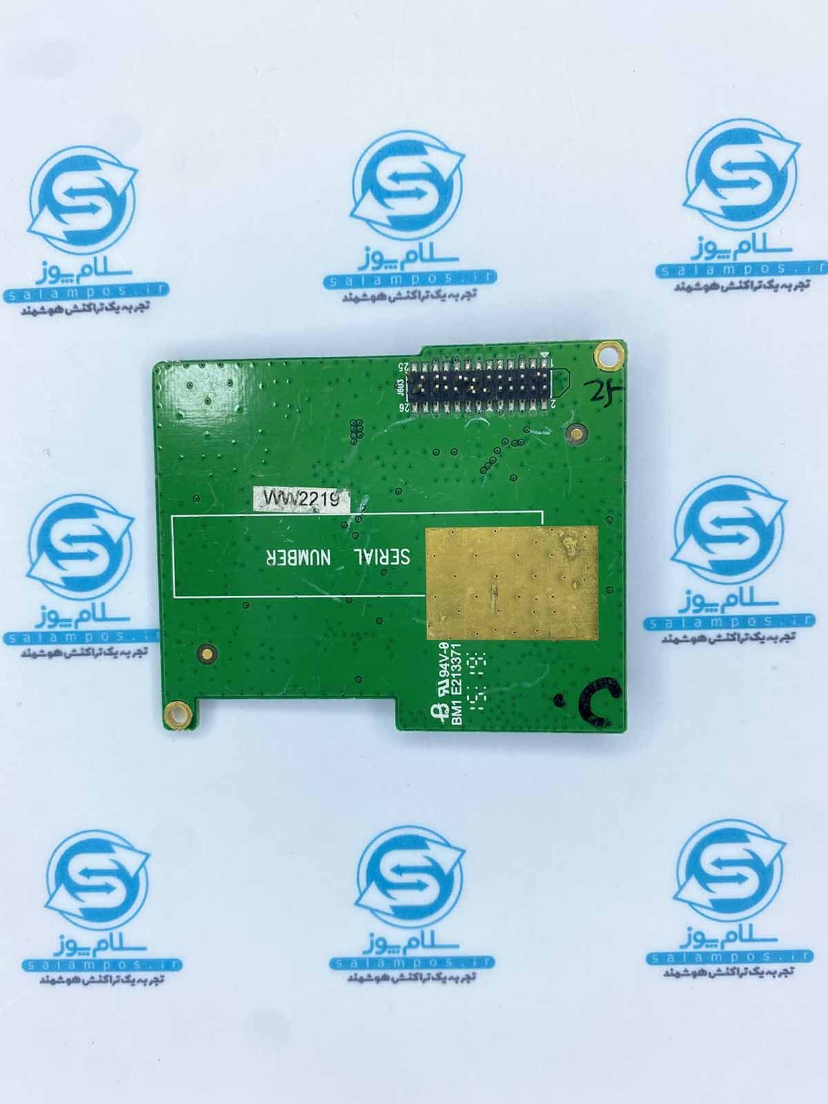 ماژول آنتن G510 دستگاه کارتخوان — تصویر ۲