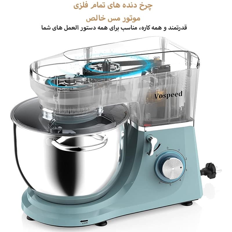 همزن کاسه دار 7 لیتر Vospeed مدل ‎SM-1507X — تصویر ۱۲