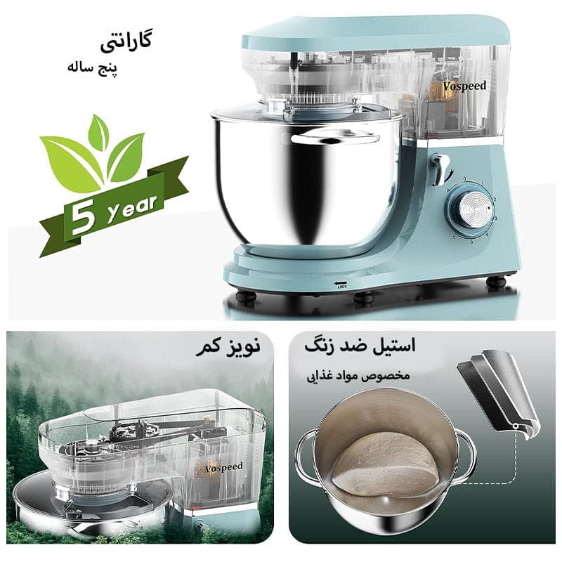 همزن کاسه دار 7 لیتر Vospeed مدل ‎SM-1507X — تصویر ۶