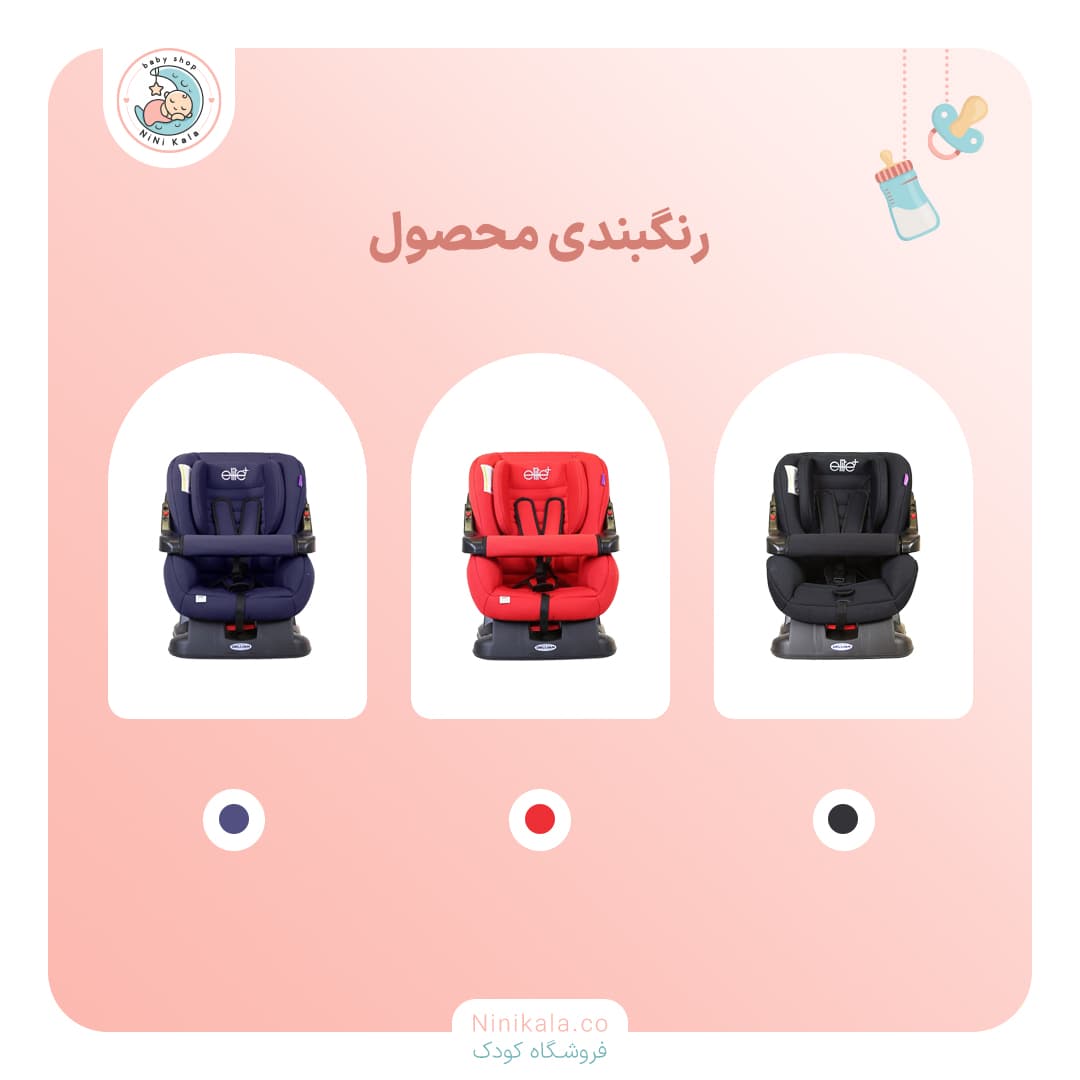 صندلی ماشین دلیجان مدل +الیت پلاسelite — تصویر ۱۰