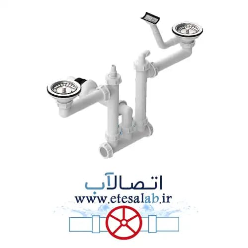 سیفون فانتزی دو لگن لگن کم‌ جا 362T محک — تصویر ۲